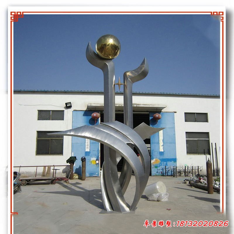 不銹鋼成長 校園景觀雕塑