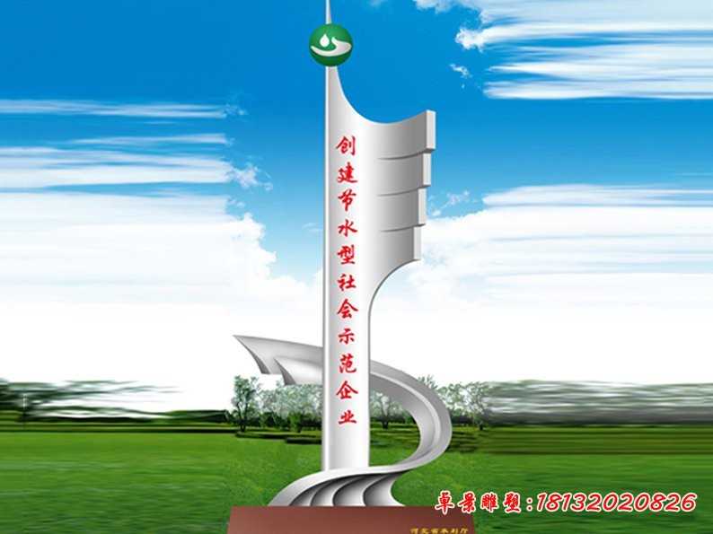 不銹鋼水利廳標(biāo)示牌