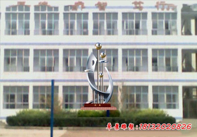 校園不銹鋼碩果雕塑