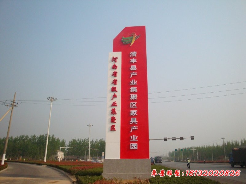 不銹鋼產(chǎn)業(yè)園精神堡壘雕塑