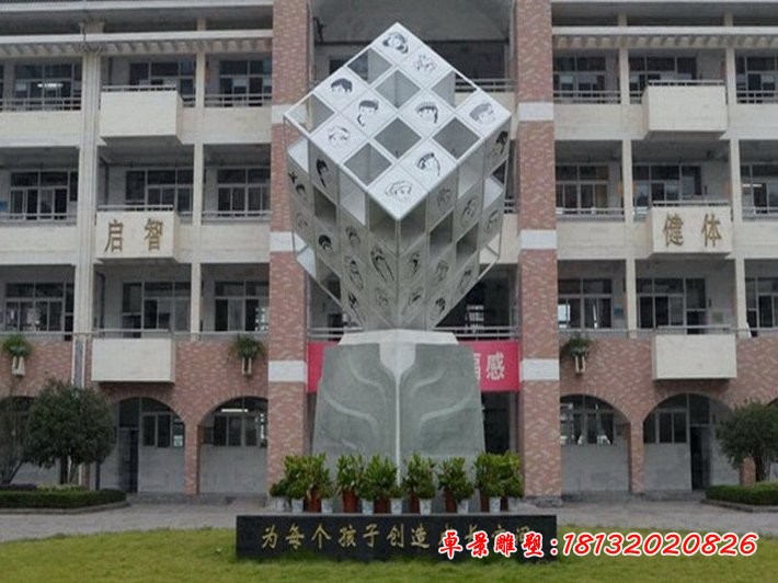 校園不銹鋼漢字魔方雕塑