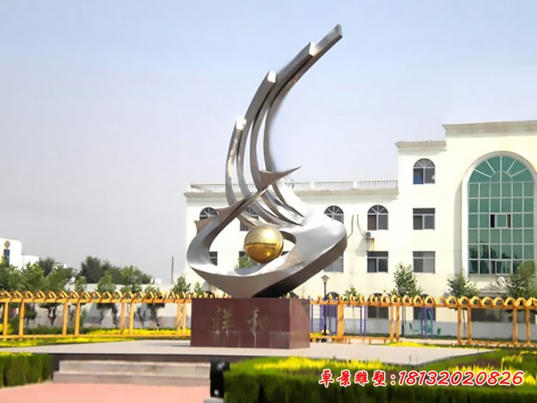 不銹鋼抽象祥和雕塑