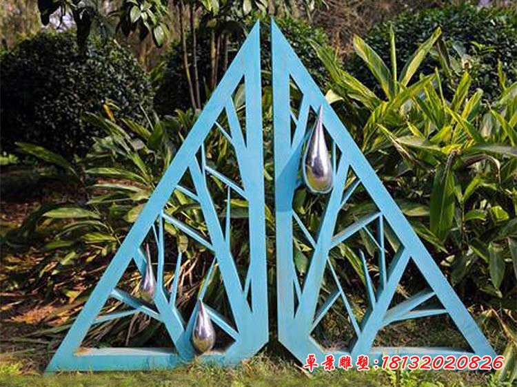 公園創(chuàng)意水滴和樹枝雕塑
