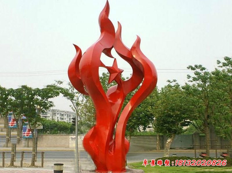 不銹鋼星星之火雕塑