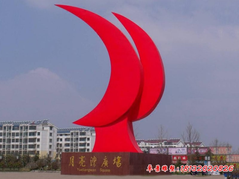 廣場不銹鋼抽象月亮