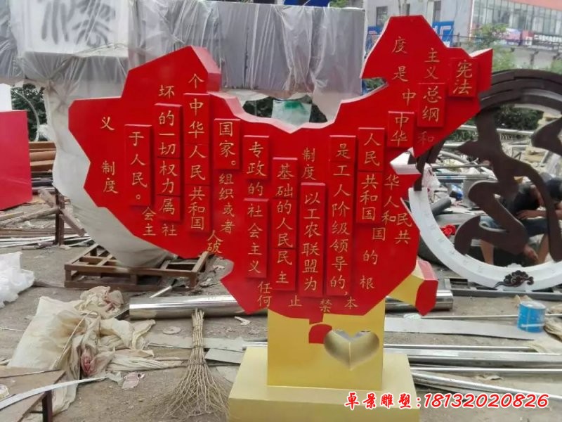 不銹鋼中國版圖雕塑