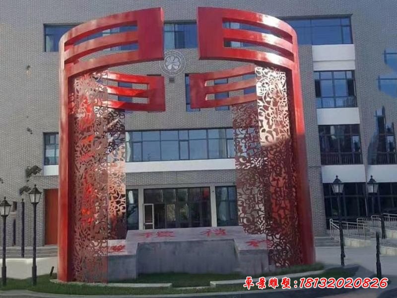 不銹鋼大型抽象門字雕塑