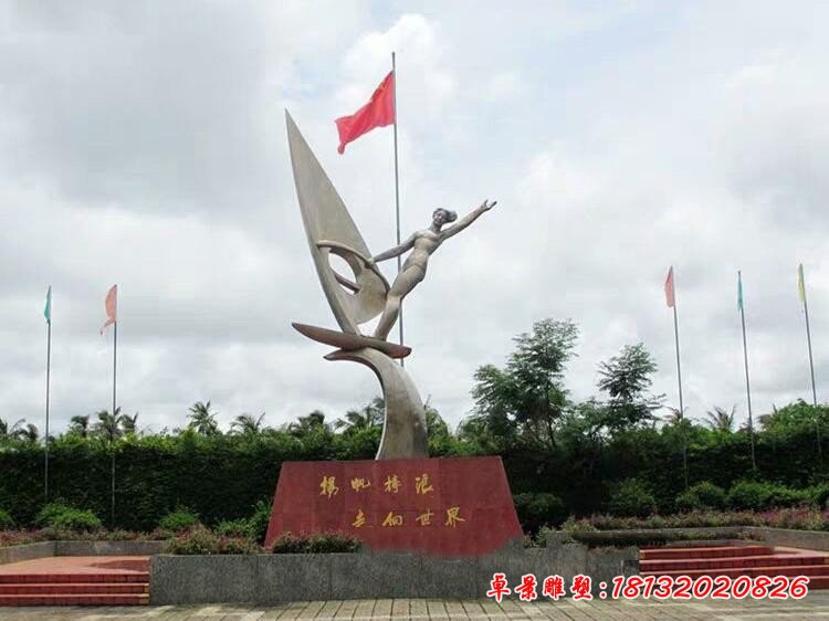 不銹鋼校園揚(yáng)帆搏浪雕塑