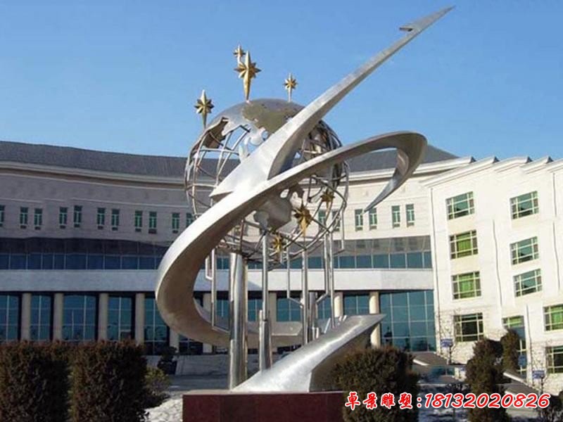 校園不銹鋼地球雕塑