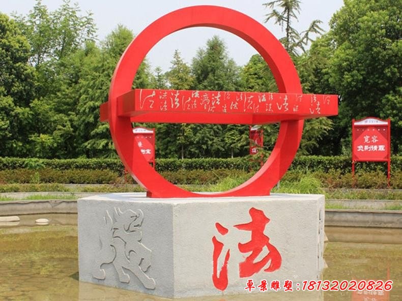 不銹鋼規(guī)矩法制雕塑
