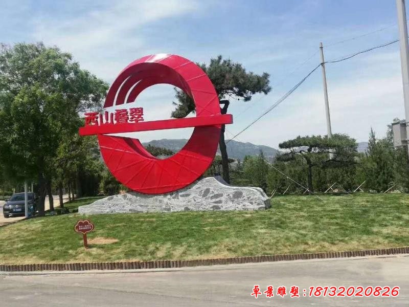 不銹鋼景區(qū)西山疊翠雕塑