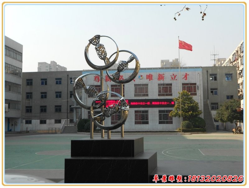 校園不銹鋼鏤空糖果雕塑