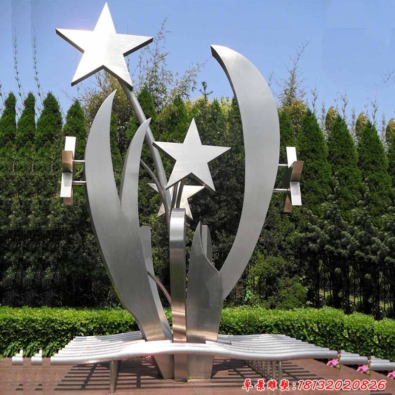 不銹鋼公園抽象五角星雕塑