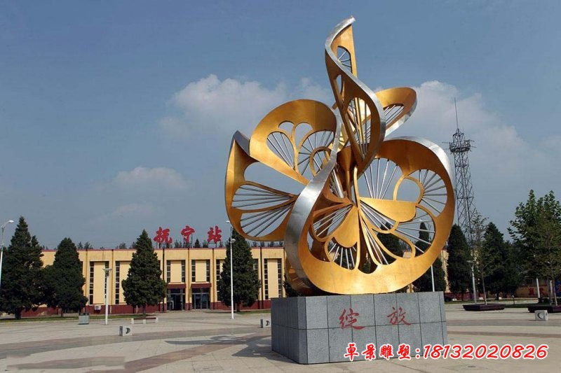 車站不銹鋼抽象綻放雕塑