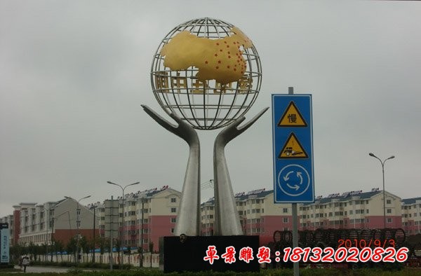 城市不銹鋼手捧地球雕塑