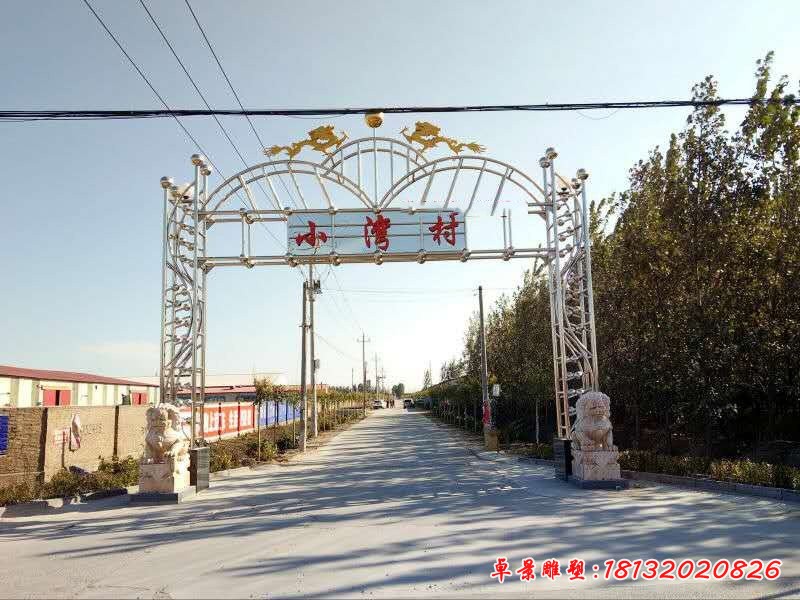 不銹鋼村口牌坊雕塑