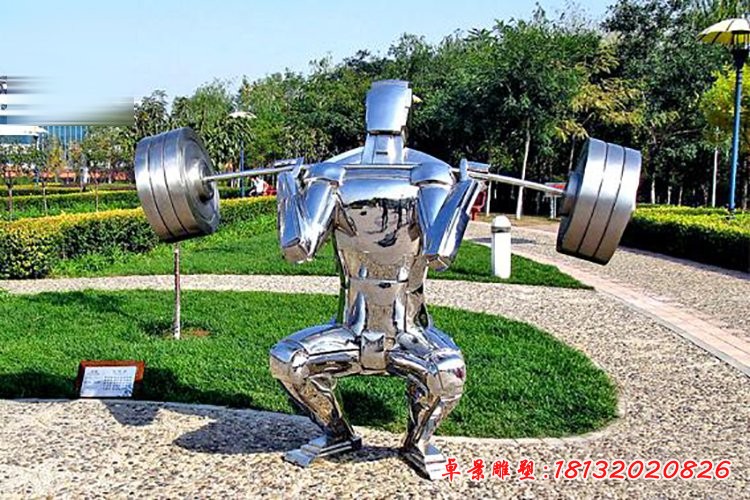 不銹鋼抽象舉重人物