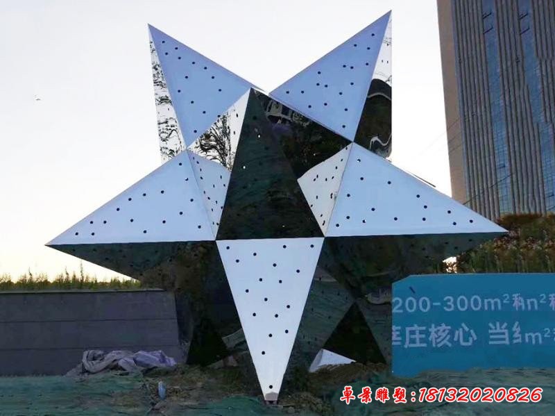 廣場(chǎng)不銹鋼抽象五角星雕塑
