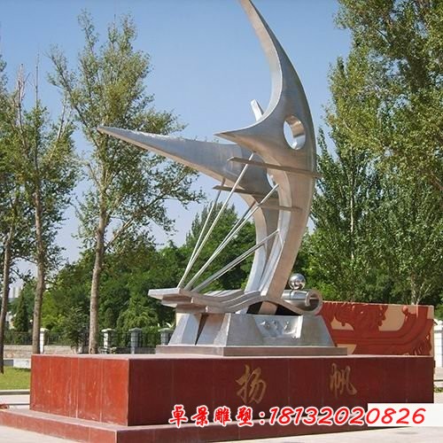 校園不銹鋼揚(yáng)帆雕塑