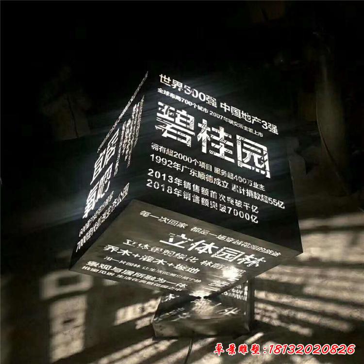 不銹鋼鏤空魔方 正方體文字雕塑 發(fā)光魔方 不銹鋼雕塑 39508021