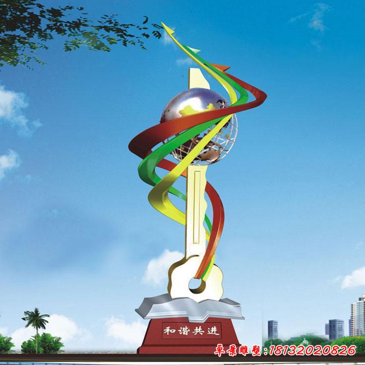 不銹鋼和諧共進(jìn)企業(yè)雕塑