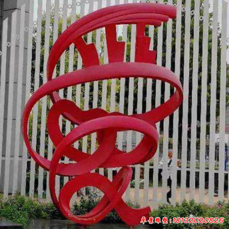 創(chuàng)意不銹鋼鏤空愛字
