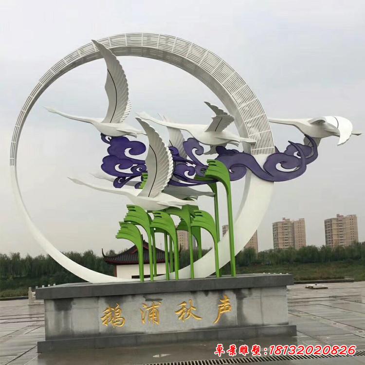 不銹鋼抽象圓環(huán)仙鶴雕塑