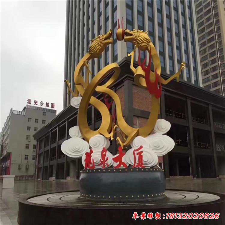 不銹鋼大型廣場龍雕塑2