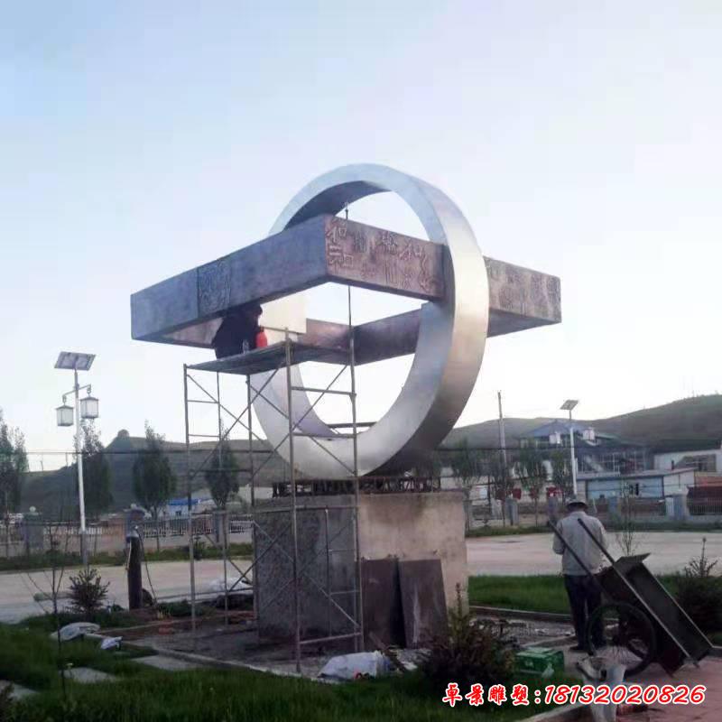 不銹鋼廣場大型法治雕塑