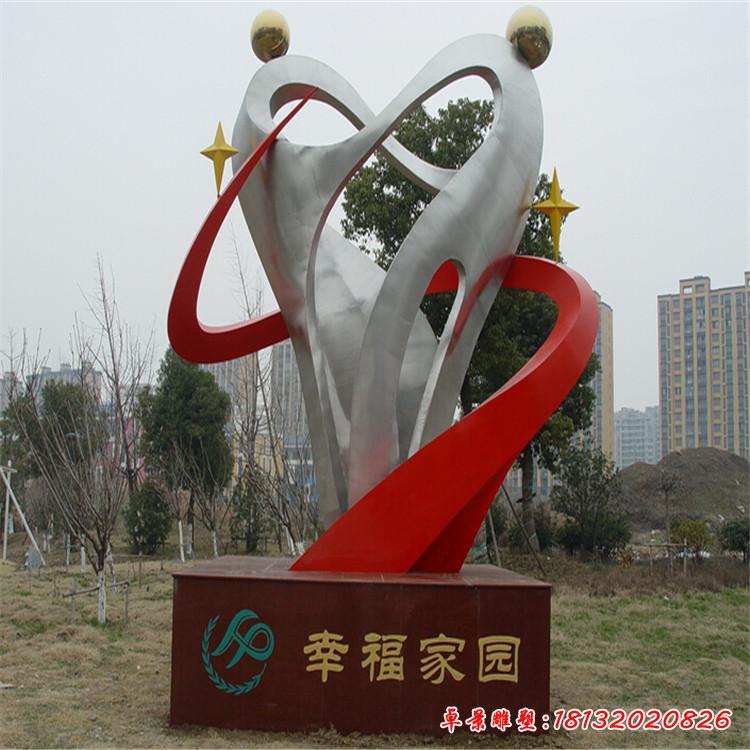 不銹鋼幸福小區(qū)家雕塑