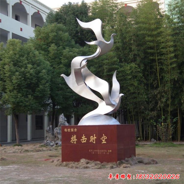 不銹鋼校園搏擊時空雕塑