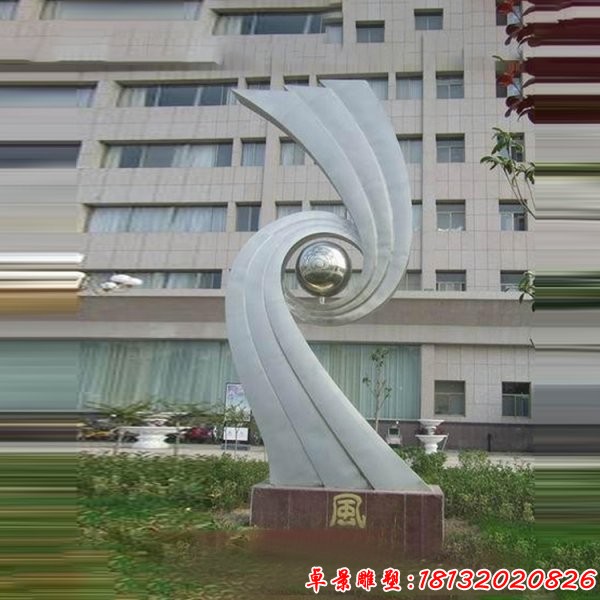 不銹鋼抽象風(fēng)雕塑