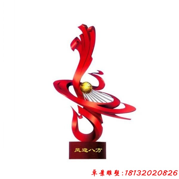 不銹鋼抽象鳳迎八方雕塑