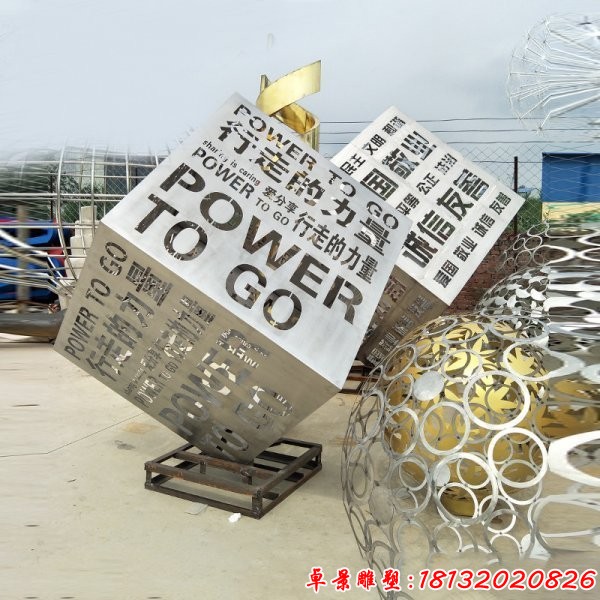 不銹鋼鏤空正方體雕塑