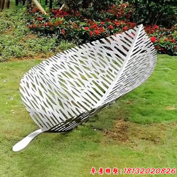 草坪不銹鋼樹葉雕塑