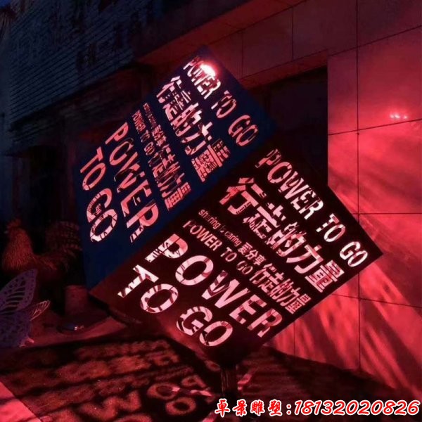 發(fā)光鏤空不銹鋼魔方雕塑 (2)