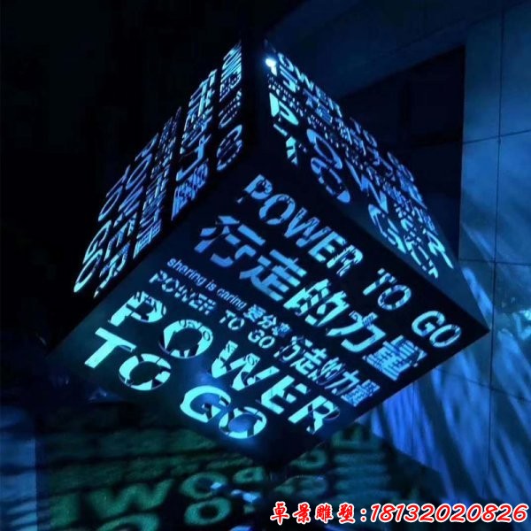發(fā)光鏤空不銹鋼魔方雕塑 (4)