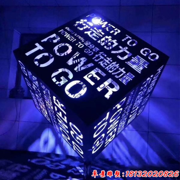 發(fā)光鏤空不銹鋼魔方雕塑 (3)