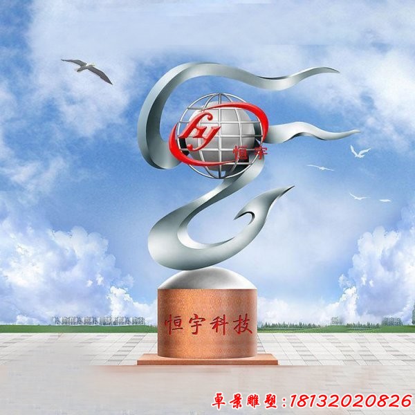 企業(yè)不銹鋼恒宇科技雕塑