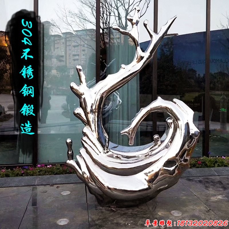 不銹鋼鍛造海浪雕塑 (2)