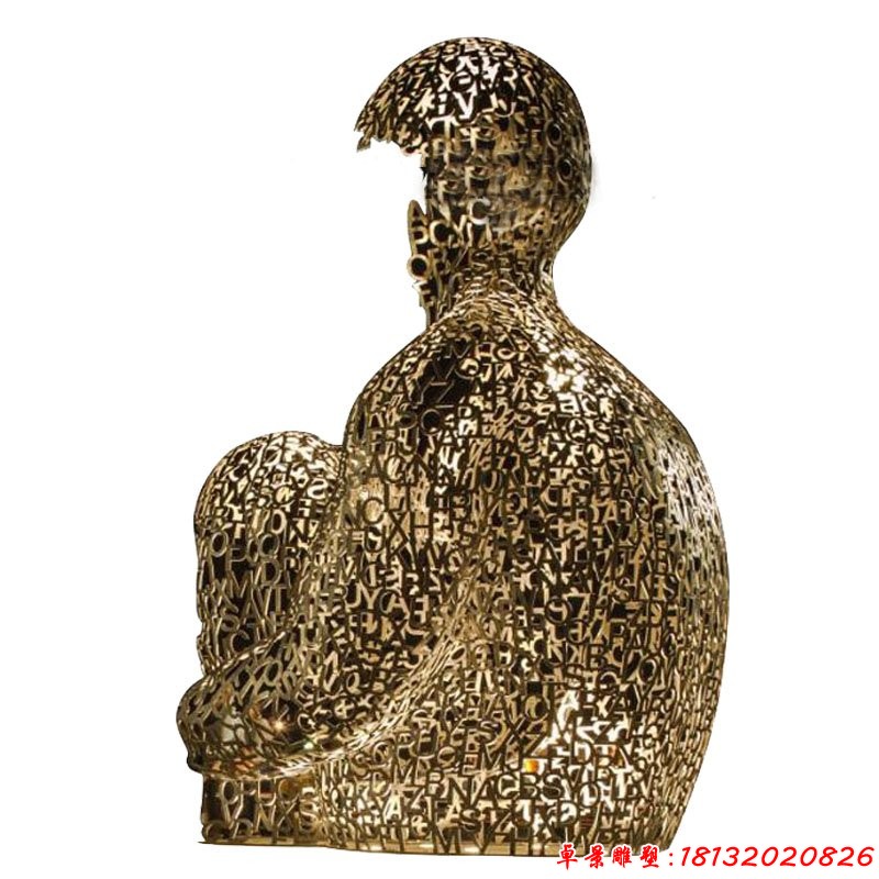 不銹鋼鏤空抽象人體雕塑