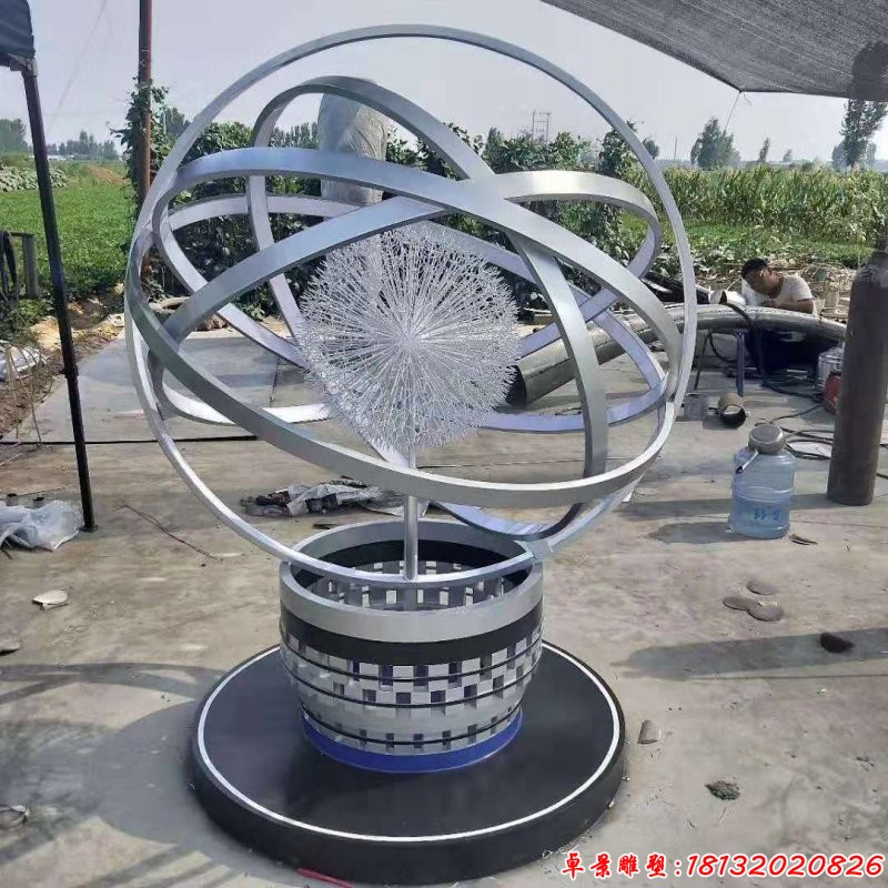 不銹鋼鏤空蒲公英環(huán)球雕塑
