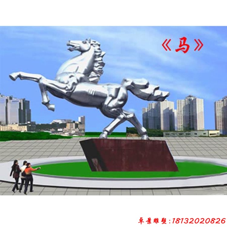 公園不銹鋼抽象馬雕塑