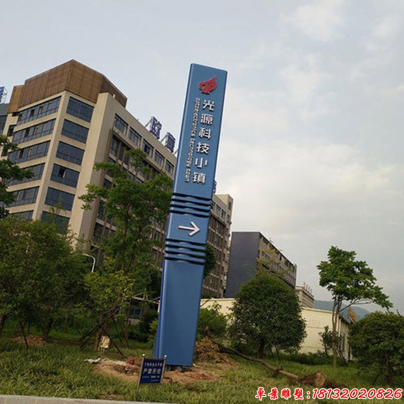 光源科技不銹鋼精神堡壘雕塑