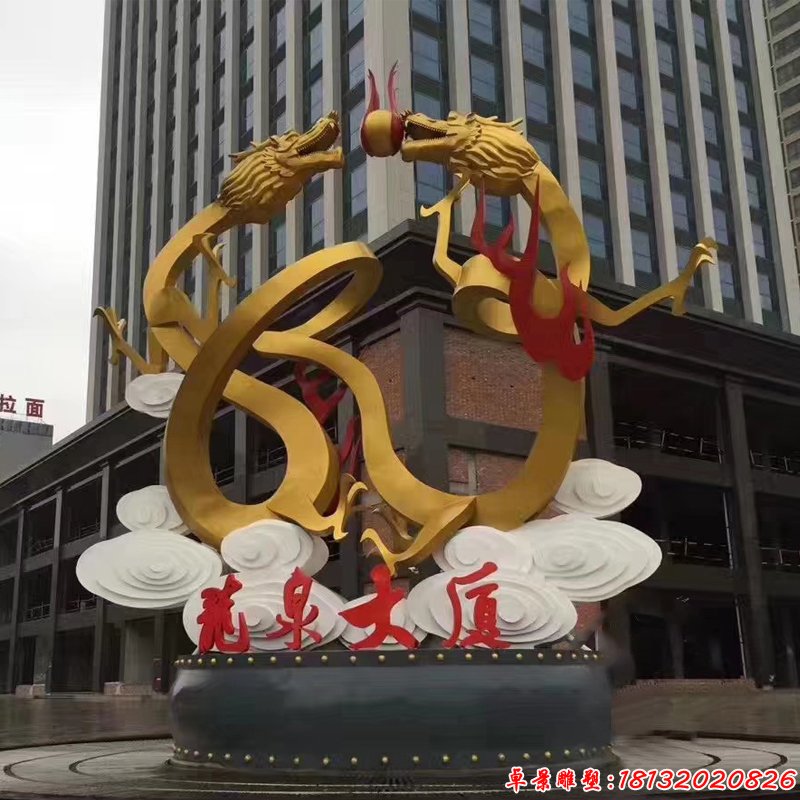 不銹鋼抽象雙龍戲珠雕塑 (2)