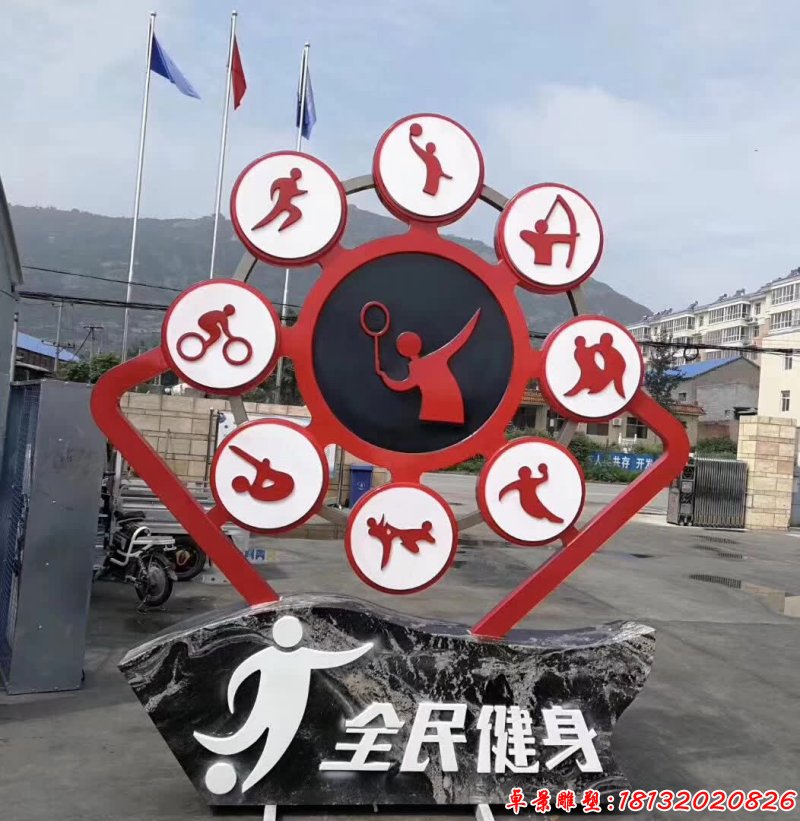 不銹鋼抽象運(yùn)動人物浮雕 (2)