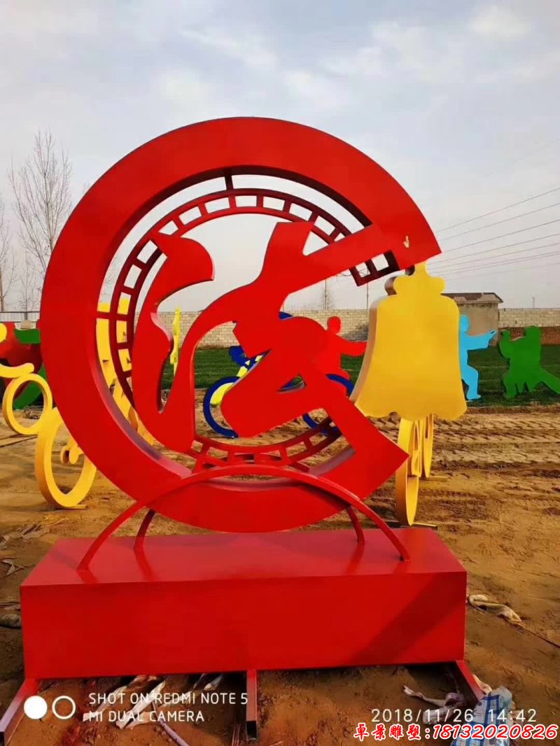 不銹鋼法字法制雕塑