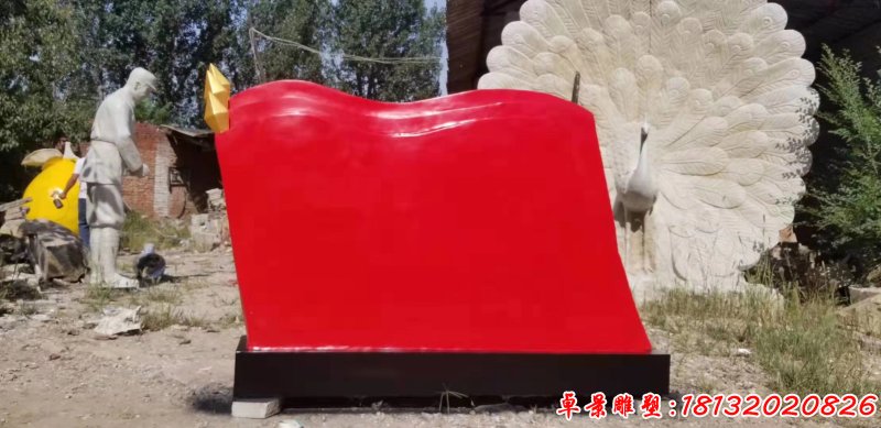 不銹鋼奮斗目標標語黨旗雕塑 (8)