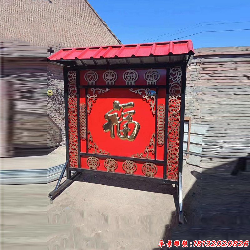 不銹鋼福字浮雕影壁屏風(fēng) (2)