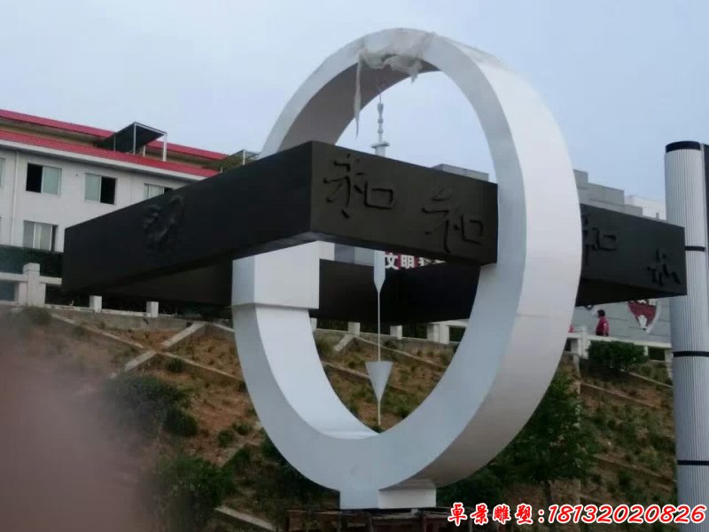 不銹鋼規(guī)矩方圓雕塑